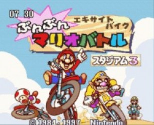 BS Mario Excite Bike Bunbun Mario Stadium 3 (2-8) Rom